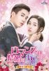 ???????H?????? DVD-SET2??6??T??? [DVD]