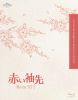 䳂????? Blu-ray SET2??3??T??? [Blu-ray]