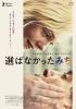 ??????c?????'20??P? [DVD]