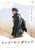 ??????????? [DVD]