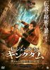 ?????????????????? C?????㣎?????M?('21ⶇ?? [DVD]