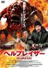 ??????????'22P? [DVD]