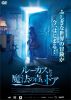 ????????????????'16???????) [DVD]