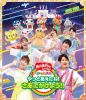 NHK??????????????c???? ?????c???????????c?????????????[??????????!!?? [Blu-ray]