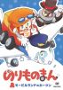 ????????? ?????????????? B?????????[? [DVD]