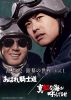 ?????????????? K?08?? 㶁?? ??X????? Vol.1 ?????G?J??[??S??V?????????? [DVD]