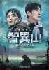 ??P ?????????????????? DVD-BOX1??5??T??? [DVD]