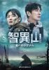 ??P ?????????????????? DVD-BOX2??5??T??? [DVD]