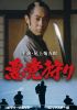 ?????? ???????VD HD??????????6??T??? [DVD]
