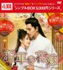 O????? DVD-BOX2??7??T??? [DVD]