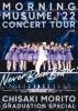 ?????????'22[?NCERT TOUR??Never Been Better[???㡇???W???㣇?????c? [DVD]