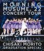 ?????????'22[?NCERT TOUR??Never Been Better[???㡇???W???㣇?????c???2??T??? [Blu-ray]