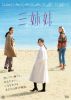 ?F?E?'20???? [DVD]
