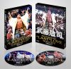 㫃???????^?lu-ray BOX PRO-WRESTLING??LAST??LOVE??HOLD OUT????2??T??? [Blu-ray]
