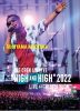 ??P?䰊?SUGIYAMA KIYOTAKA The open air live??High[?High??2022@20220522??䮌?????? [DVD]