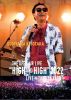 ??P?䰊?SUGIYAMA KIYOTAKA The open air live??High[?High??2022@20220522??䮌?????? [Blu-ray]