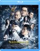 ????????? E?㶈EN? ???<??g('16E?㶈?ⶇ?? [Blu-ray]