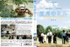 ??????? HD???????('90???) [DVD]