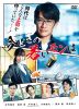 WOWOW??????????? ??????????? DVD-BOX??4??T??? [DVD]