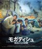 ?????c?? ??????4???('21???? [Blu-ray]