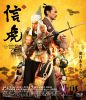 ⽁? 䯅?????2??T??? [Blu-ray]