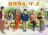 ??DY????? DVD-BOX??5??T??? [DVD]