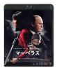 ????????'21P??? [Blu-ray]