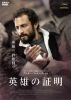 ????愺??'21???? [DVD]
