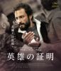 ????愺??'21???? [Blu-ray]