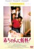 䳂?<?????]?? HD???????'85 [DVD]
