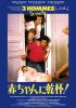 䳂?<?????]?? HD???????'85 [Blu-ray]