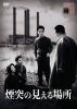 ??I?????????? [DVD]