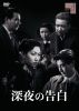 㵉????? [DVD]