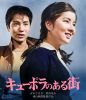 ???????????? [Blu-ray]