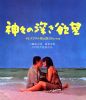 D????P??㪉?? 4K????????? [Blu-ray]