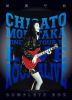 㡇?????[?VE ROCK ALIVE COMPLETE BOX??M?????i??M?????T??? [Blu-ray]