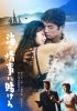 㳌?????L???? [DVD]