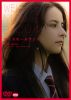 ??????????? [DVD]