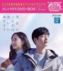 C????????????????????? ???????DVD-BOX2 ?????c??????????8??T??? [DVD]