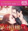 ??? ???????DVD-BOX1 ?????c??????????9??T??? [DVD]