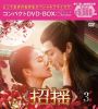 ??? ???????DVD-BOX3 ?????c??????????10??T??? [DVD]
