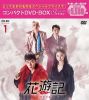 ???? ???<?? ???????? ???????DVD-BOX1??6??T??? [DVD]