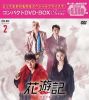 ???? ???<?? ???????? ???????DVD-BOX2??6??T??? [DVD]