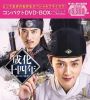 ????????X????????N??? ???????DVD-BOX1 ?????c??????????8??T??? [DVD]