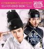 ????????X????????N??? ???????DVD-BOX2 ?????c??????????8??T??? [DVD]