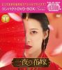 ?C??????Pirates of Destiny?? ???????DVD-BOX1 ?????c??????????6??T??? [DVD]
