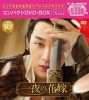 ?C??????Pirates of Destiny?? ???????DVD-BOX2 ?????c??????????6??T??? [DVD]