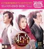 ???㮌?????????????? ???????DVD-BOX2 ?????c??????????9??T??? [DVD]