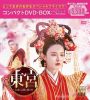???㮌?????????????? ???????DVD-BOX3 ?????c??????????10??T??? [DVD]