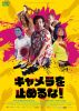 ??c?<???㫁??????('22 [DVD]